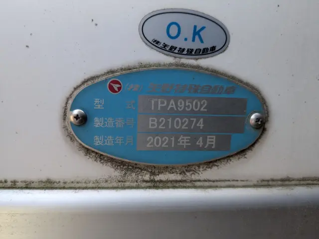 日野 プロフィア 2DG-FR1AHG(6x2)の写真24
