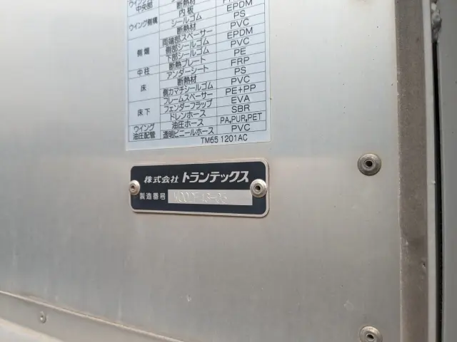 ＵＤ クオン 2PG-CD5CE(6x2)の写真37