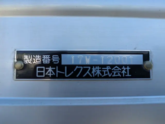 三菱 スーパーグレート QPG-FS64VZ(8x4)の写真40