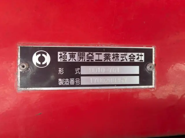 日野 プロフィア QKG-FS1EKDA(6x4)の写真23