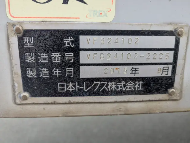 日本トレクス トレクス VFB24102改の写真45