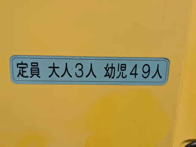 日野 リエッセⅡ SDG-XZB50Mの写真13