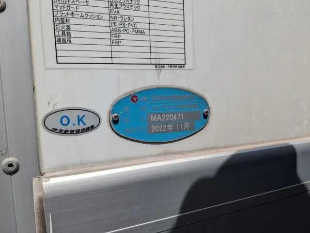 日野 レンジャー 2KG-FD2ABG(2WD)の写真42