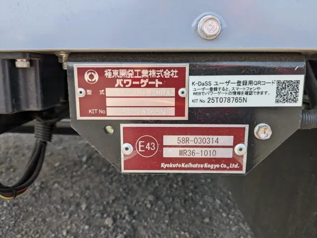 三菱 ファイター 2KG-FK65F(2WD)の写真8