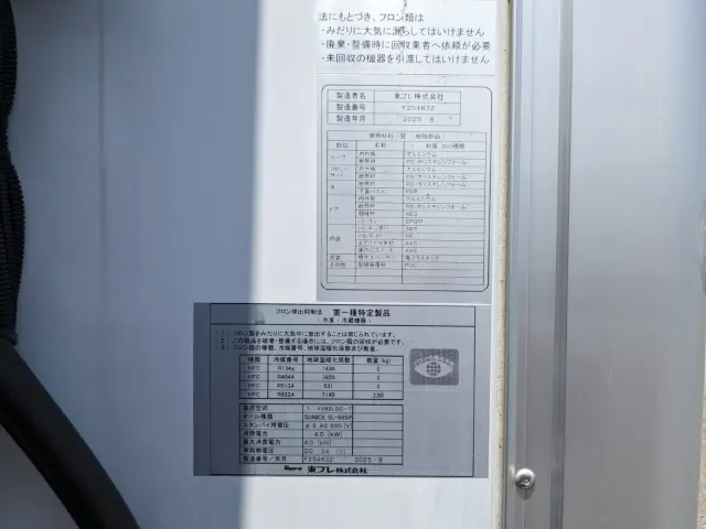 三菱 ファイター 2KG-FK65F(2WD)の写真34