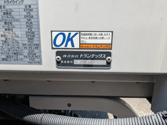 日野 レンジャー 2KG-FD2ABG(2WD)の写真29