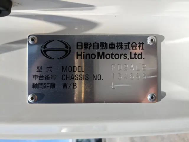 日野 レンジャー 2KG-FD2ABG(2WD)の写真47