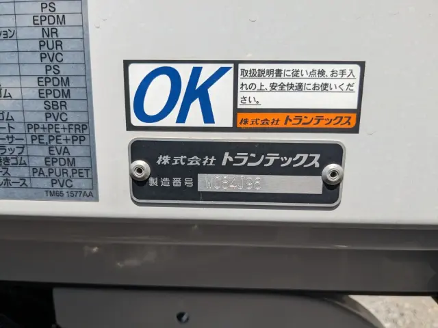 日野 レンジャー 2KG-FD2ABG(2WD)の写真33