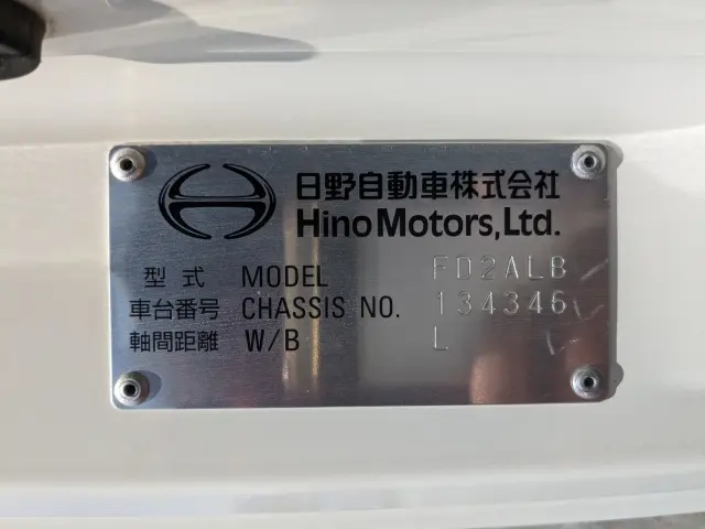 日野 レンジャー 2KG-FD2ABG(2WD)の写真38