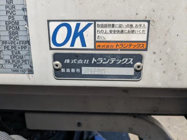 日野 レンジャー 2KG-FD2ABG(2WD)の写真41