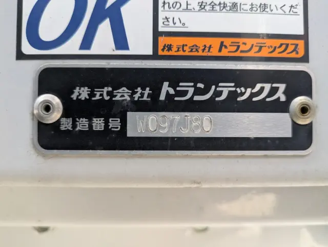 日野 レンジャー 2KG-FD2ABG(2WD)の写真27