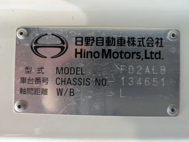 日野 レンジャー 2KG-FD2ABG(2WD)の写真46