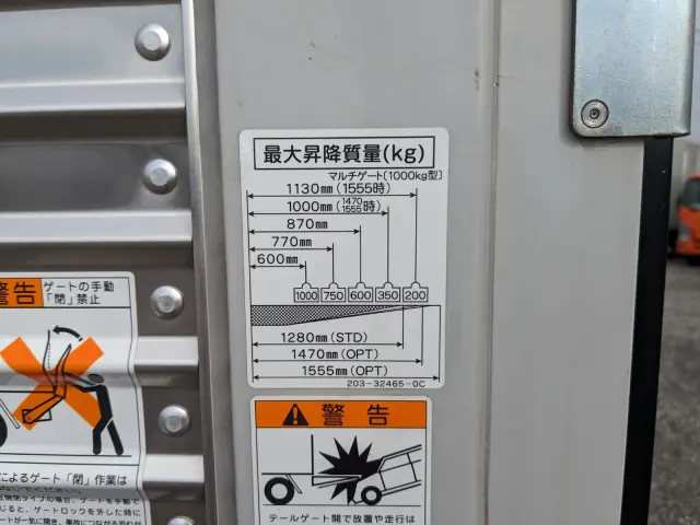 三菱 キャンター 2RG-FEAV0(2WD)の写真9