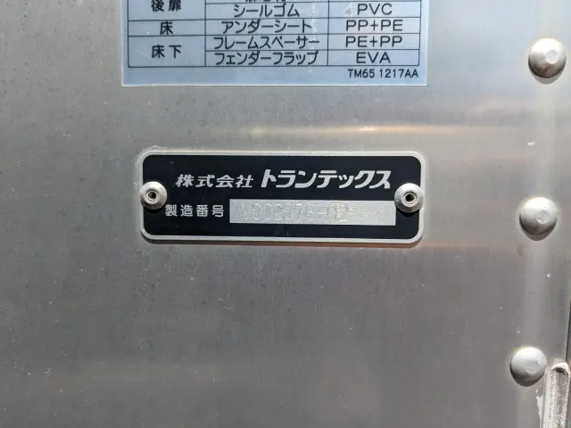 日野 デュトロ 2RG-XZU712M(2WD)の写真34