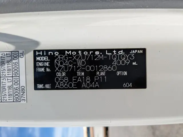 日野 デュトロ 2RG-XZU712M(2WD)の写真48