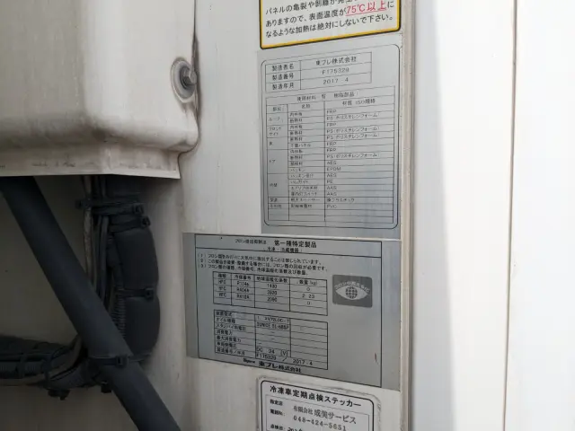 日野 レンジャー TKG-FC9JJAA(2WD)の写真34