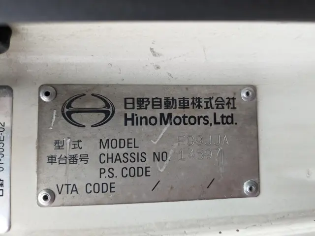 日野 レンジャー TKG-FC9JJAA(2WD)の写真49