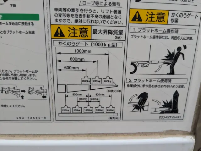 いすゞ フォワード TKG-FRR90S2(2WD)の写真10
