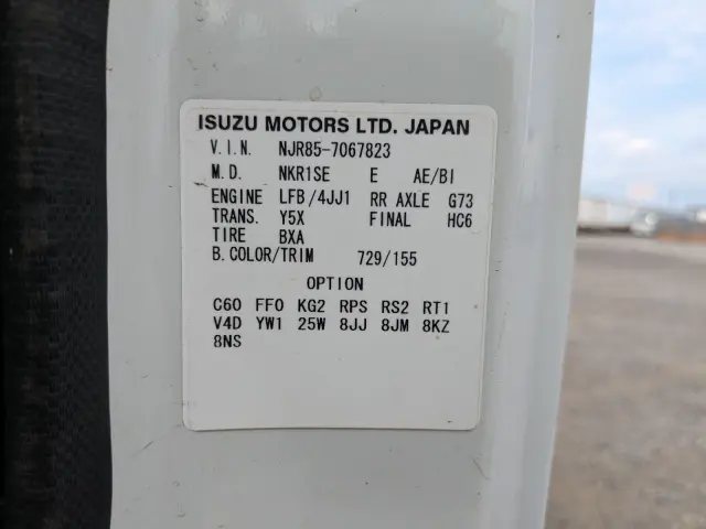いすゞ エルフ TPG-NJR85AD(2WD)の写真47