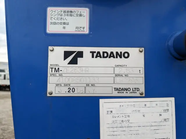 三菱 キャンター TPG-FEA50(2WD)の写真33