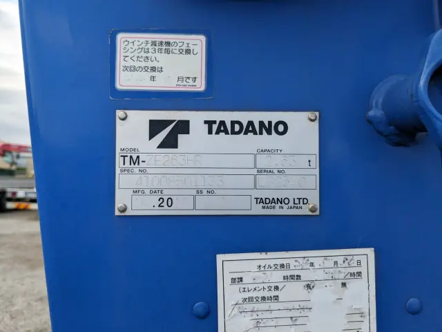 日野 デュトロ TPG-XZU650M(2WD)の写真33