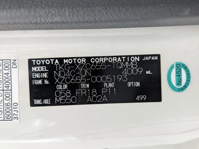 トヨタ トヨエース TKG-XZC655(2WD)の写真2