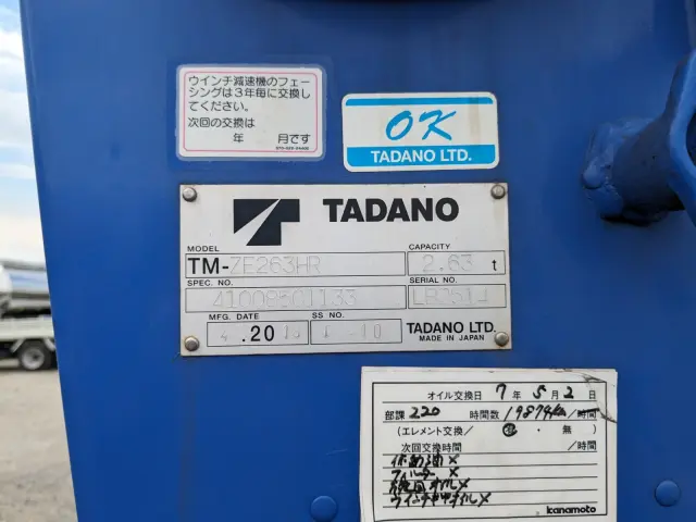 日野 デュトロ TPG-XZU650M(2WD)の写真32