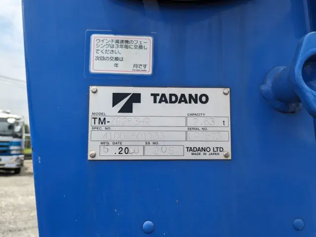 三菱 キャンター TPG-FEA50(2WD)の写真29