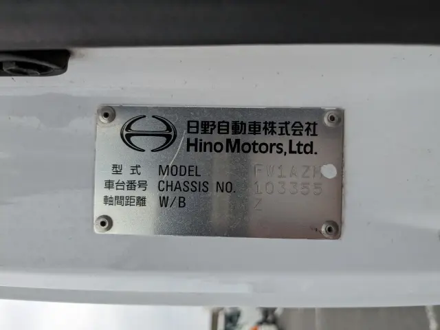日野 プロフィア 2DG-FW1AHJ(8x4)の写真2