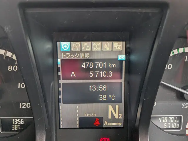 三菱 スーパーグレート 2PG-FS75GZ(8x4)の写真48