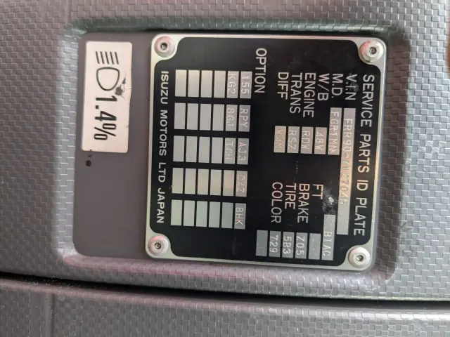 いすゞ フォワード 2RG-FRR90S2(2WD)の写真2