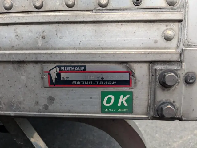 いすゞ フォワード 2RG-FRR90S2(2WD)の写真35