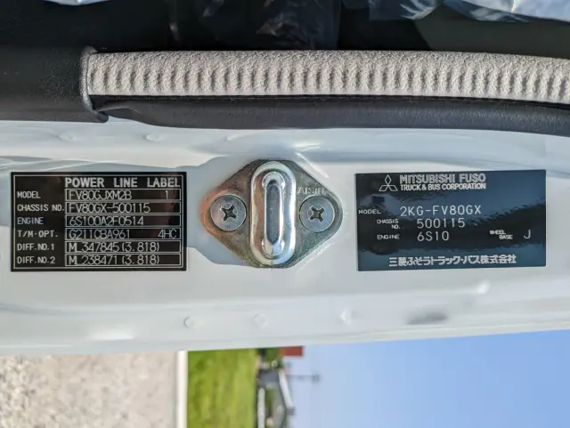 三菱 スーパーグレート 2KG-FV80GX(6x4)の写真2