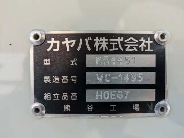 三菱 スーパーグレート 2KG-FV80GX(6x4)の写真13