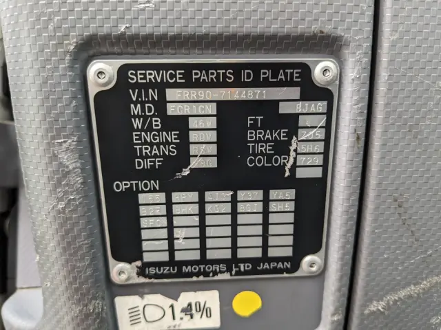 いすゞ フォワード 2PG-FRR90S1(2WD)の写真2