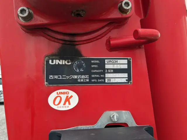 いすゞ フォワード 2PG-FRR90S1(2WD)の写真22