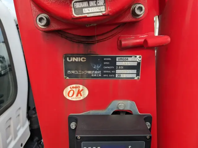 いすゞ フォワード 2PG-FRR90S1(2WD)の写真21