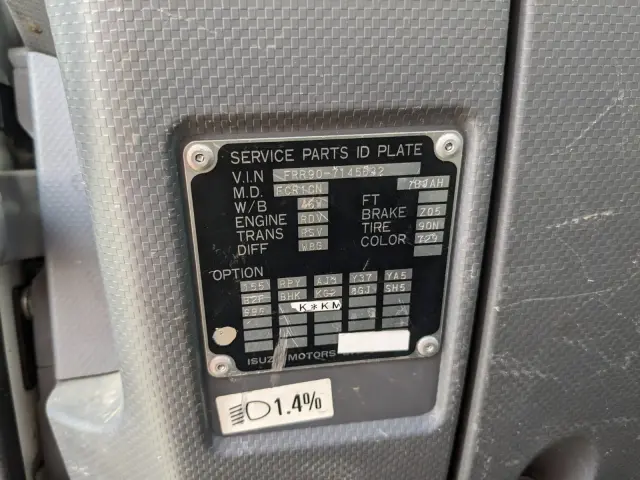 いすゞ フォワード 2PG-FRR90S1(2WD)の写真46