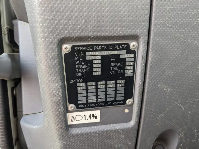 いすゞ フォワード 2PG-FRR90S1(2WD)の写真2