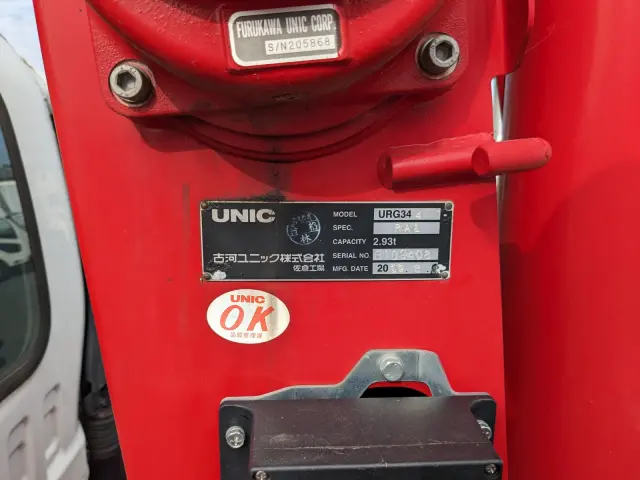 いすゞ フォワード 2PG-FRR90S1(2WD)の写真21