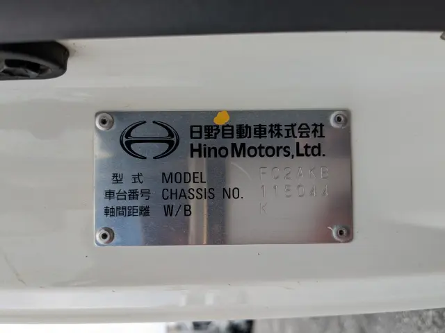 日野 レンジャー 2KG-FC2ABA(2WD)の写真41