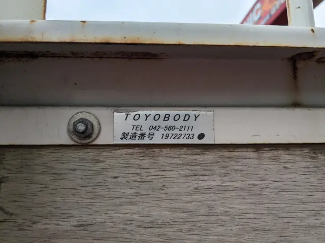 日野 レンジャー 2KG-FC2ABA(2WD)の写真42