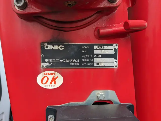 いすゞ フォワード 2PG-FRR90S1(2WD)の写真26