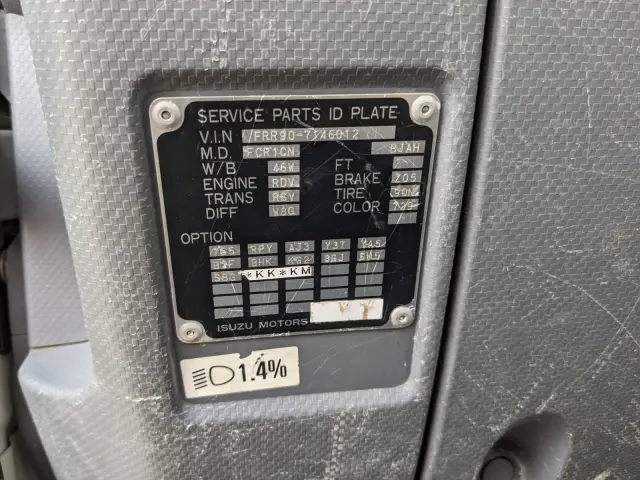 いすゞ フォワード 2PG-FRR90S1(2WD)の写真45