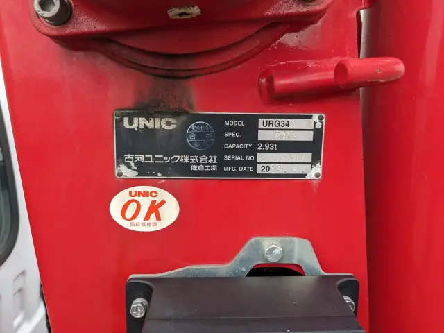 いすゞ フォワード 2PG-FRR90S1(2WD)の写真22