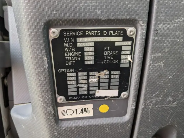 いすゞ フォワード 2PG-FRR90S1(2WD)の写真45