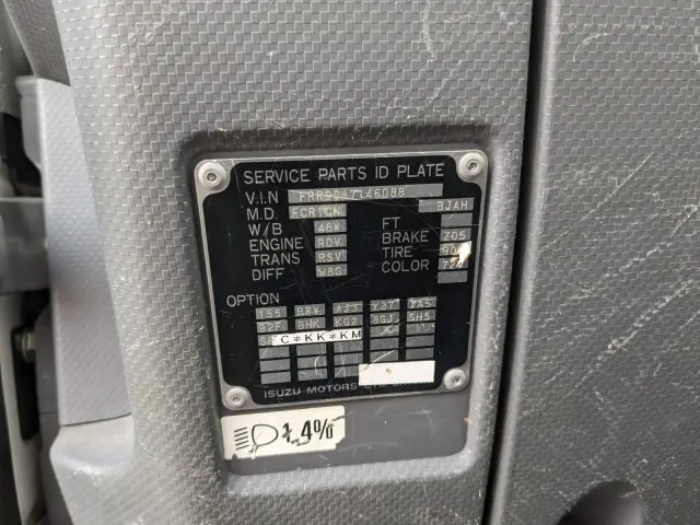 いすゞ フォワード 2PG-FRR90S1(2WD)の写真2