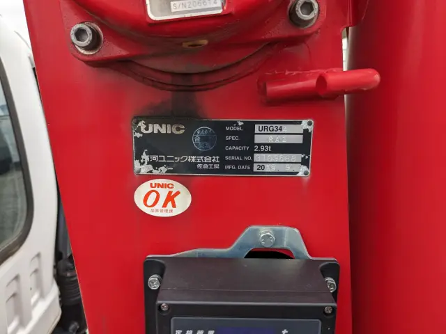 いすゞ フォワード 2PG-FRR90S1(2WD)の写真26