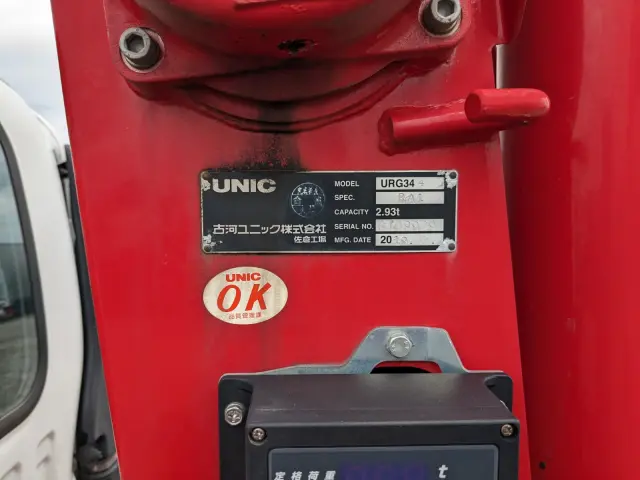 いすゞ フォワード 2PG-FRR90S1(2WD)の写真22