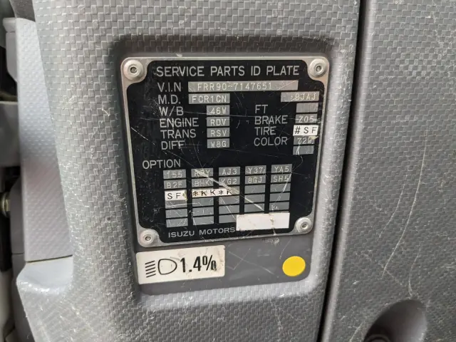 いすゞ フォワード 2PG-FRR90S1(2WD)の写真46